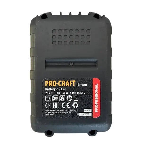 Акумуляторна ланцюгова пилка Procraft PKA45 2 АКБ 3 Аг, 20 В, безщіткова, 2 шини, 2 ланцюги, кейс PKA45_2Akb_3Ah_keys фото